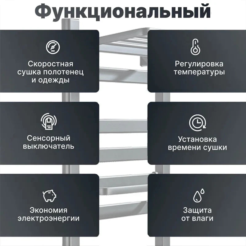 Shinesia Electric Towel Warmer Rack With Digital Display And Temperature Control