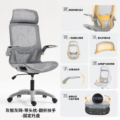 Study Chair Ergonomic Office Chair Adjustable Armrest Student Bedroom Dormitory Back Sedie Da Ufficio Household Office Supplies