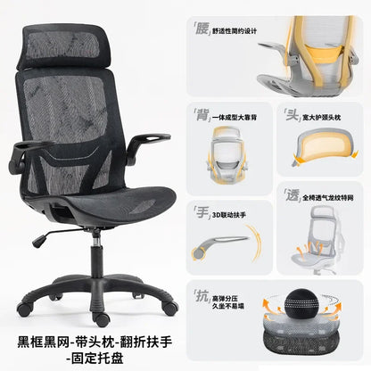 Study Chair Ergonomic Office Chair Adjustable Armrest Student Bedroom Dormitory Back Sedie Da Ufficio Household Office Supplies
