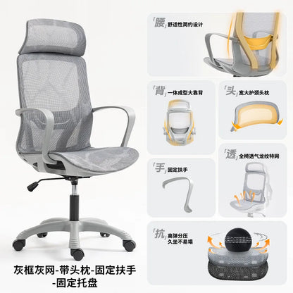 Study Chair Ergonomic Office Chair Adjustable Armrest Student Bedroom Dormitory Back Sedie Da Ufficio Household Office Supplies