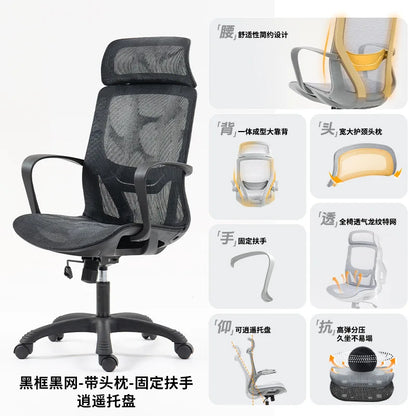 Study Chair Ergonomic Office Chair Adjustable Armrest Student Bedroom Dormitory Back Sedie Da Ufficio Household Office Supplies