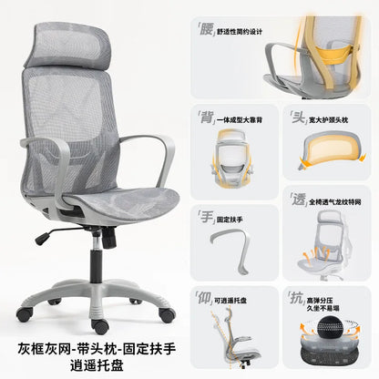 Study Chair Ergonomic Office Chair Adjustable Armrest Student Bedroom Dormitory Back Sedie Da Ufficio Household Office Supplies