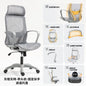 Study Chair Ergonomic Office Chair Adjustable Armrest Student Bedroom Dormitory Back Sedie Da Ufficio Household Office Supplies
